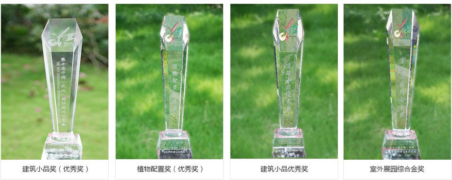 榮譽認證