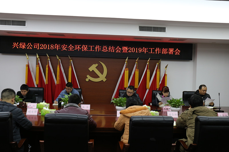 瀘州園林綠化養(yǎng)護(hù).jpg